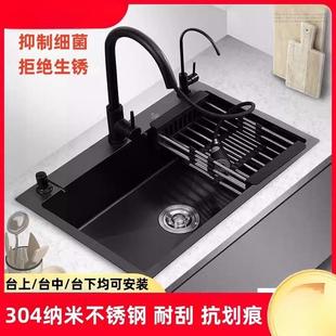 304不锈钢加厚水大单家用黑金刚纳米厨房台上