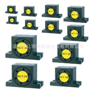 NCT系列气动振动器 NCT气动振动器