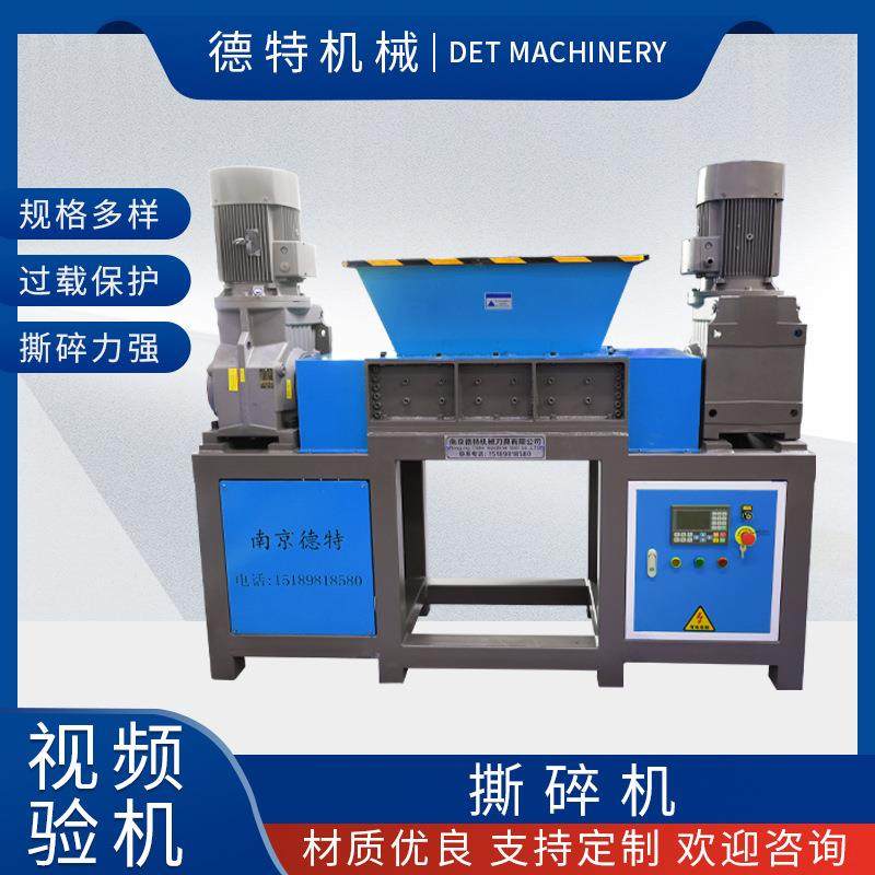 油漆桶铝合金废金属轻薄料撕碎机金属铁皮废铜线轻薄料撕碎机,玩具/童车/益智/积木/模型,毛绒/玩偶/公仔/布艺类玩具,淘宝优惠券,粉丝福利购,淘宝优惠卷