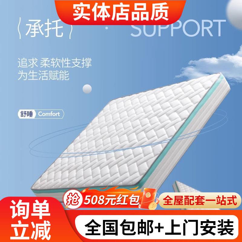 亲肤乳胶床垫大双人床1.5米1.8米六环精钢弹簧椰棕垫
