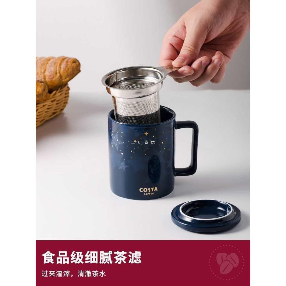 杯子男女马克杯带盖勺办公室茶杯家用茶水分离陶瓷杯咖啡杯