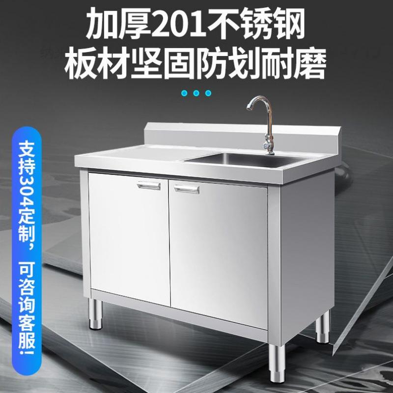 不锈钢水池柜双池三池不锈钢水槽平台洗莱盆洗碗池厨房水池一体柜