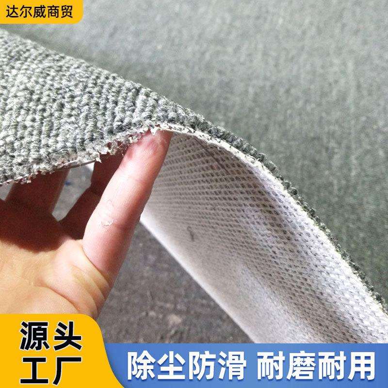 橡胶丝圈地毯地垫家用入户脚垫商用广场户外草坪婚庆地毯户内脚垫