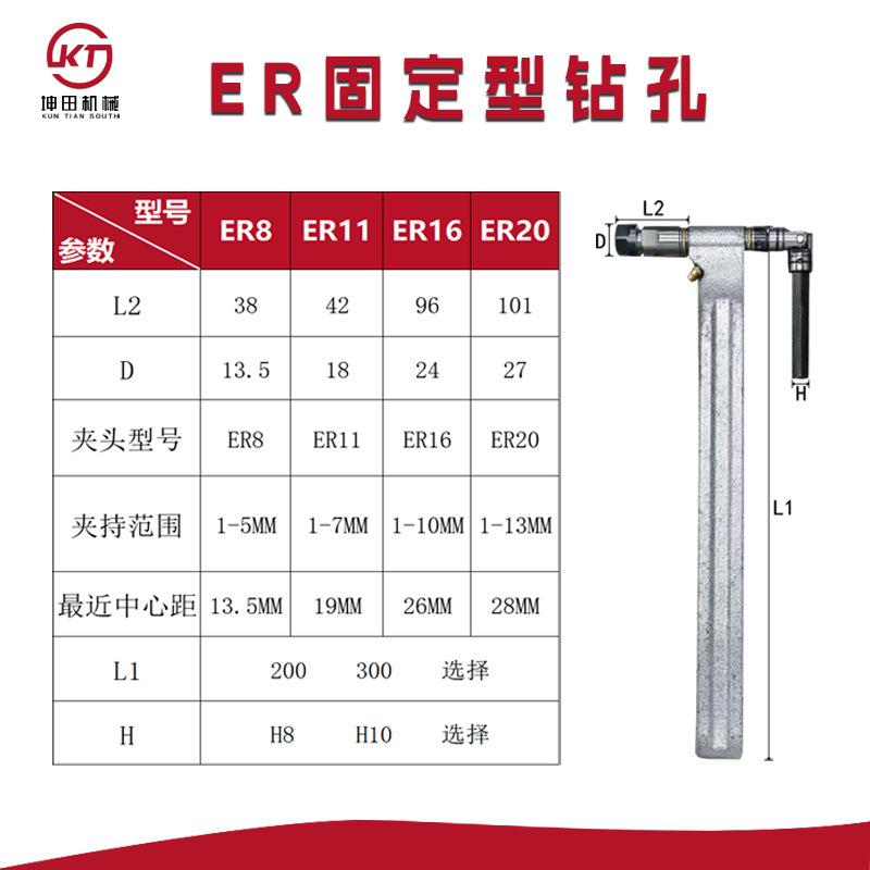 多轴器摆臂 CT4 CT5 CT6 CT9钻孔摆臂攻丝摆臂