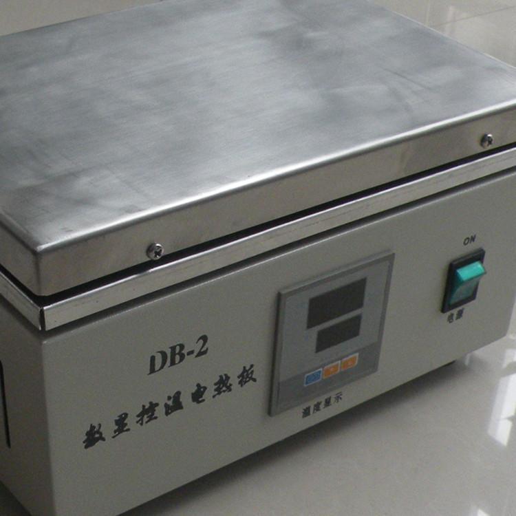 碳晶电热板 碳纤维电热炕 石墨烯发热板 可自由调节温度九星