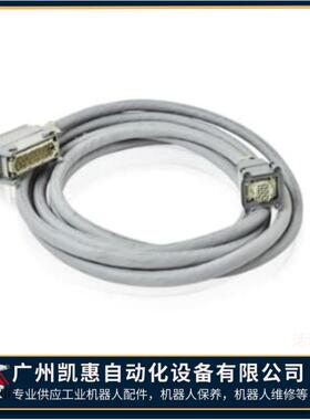 机器人动力电缆3HAC040503-001 Control cable power, L=7m