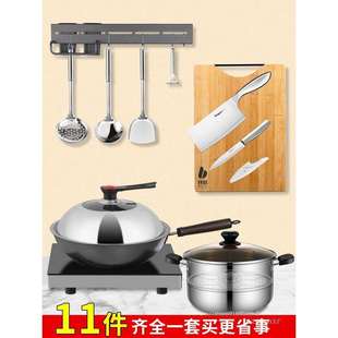 炒锅家用锅具套装电磁炉锅三件套组合厨房铁锅厨具全套炒菜锅