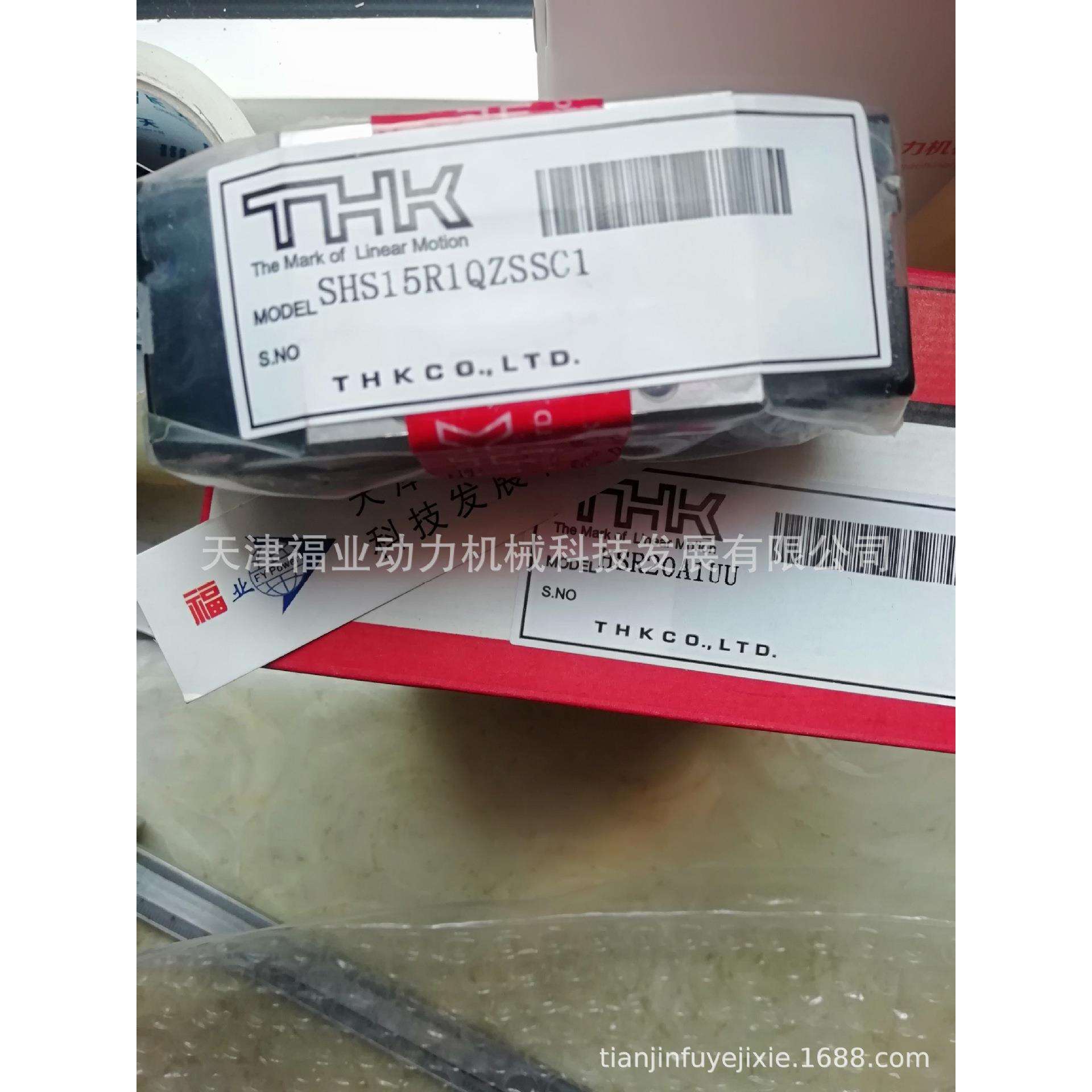 THK直线导轨,THK交叉滚子导轨,THK微型导轨