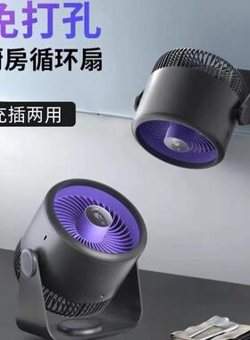 edon爱登壁挂厨房空气循环扇电风扇学生宿舍静音桌面办公室台立扇