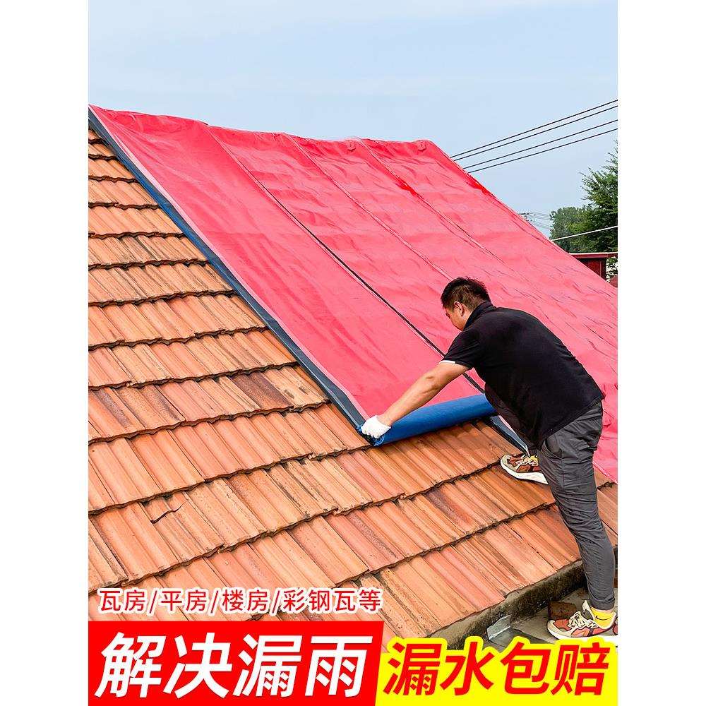 新型防水卷材外用瓦房顶补漏防水材料自粘屋面楼顶隔热油毛毡布