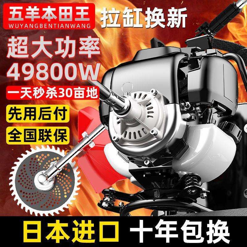 割草机除草微耕机全自动小型背负式农用多功能打草锄草松土机神器