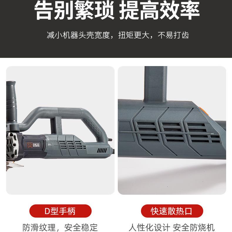 创名无刷开槽机大功率切槽切割机切混凝土多功能新款木工切墙机