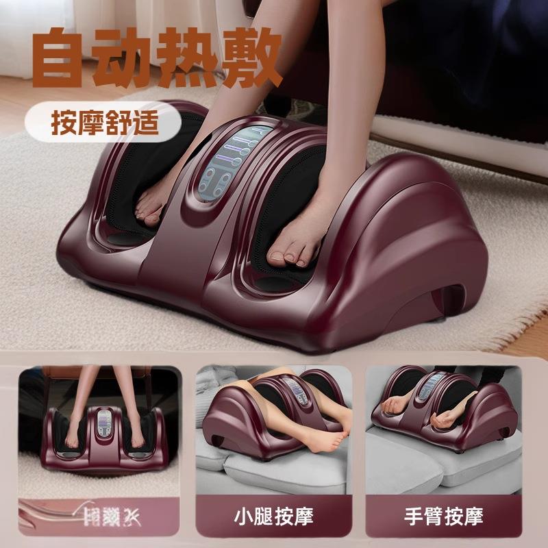 美足宝经典足疗机全自动立体仿真足部按摩器脚底按摩可跨境等