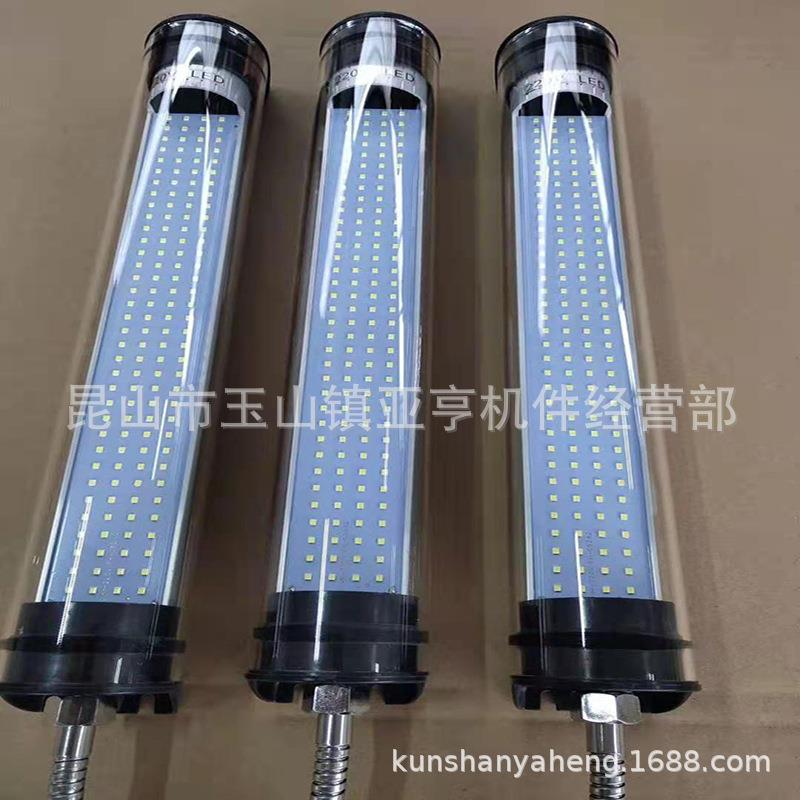 厂家供应机床LED工作灯 24V36V110V220V可选防水暖光灯荧光照明灯
