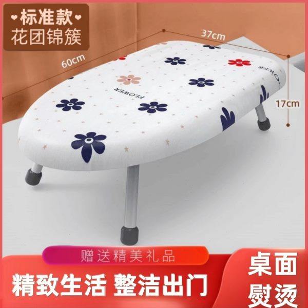 折叠防烫熨袖板旅行家用简易出差懒人垫子烫衣板袖架小号迷你熨板,收纳整理,烫衣板,淘宝优惠券,粉丝福利购,淘宝优惠卷