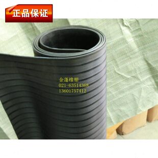 绝缘地毯绝缘橡胶板配电房橡胶宽度一米厚度5毫米每米价格