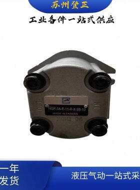 WINNERWORKER台湾唯冠DNM-02P-250K-21B 压力继电器