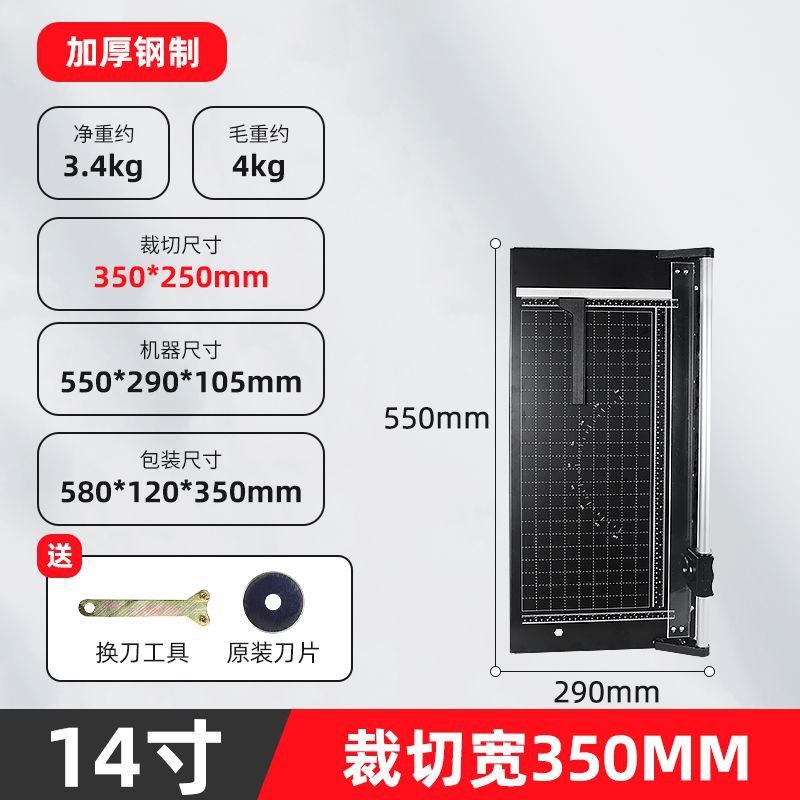 弘文双向小型切纸机滚刀手动滚轮切刀14寸24寸36寸48寸63寸71寸79