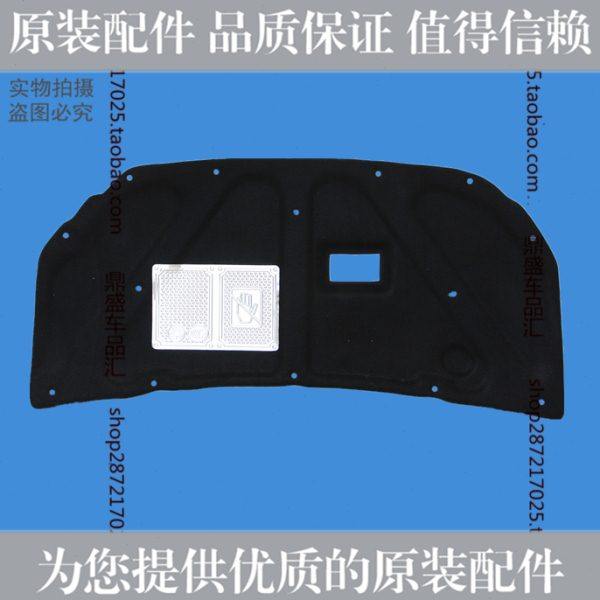适用起亚赛拉图锐欧福瑞迪狮跑K2K3K5K4智跑发动机盖隔音隔热棉垫