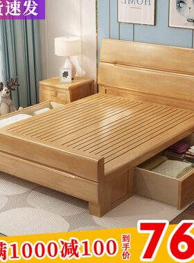 实木床1米儿童床1.2单人床1.35小户型1.5m/1.8白色简约抽屉储物床