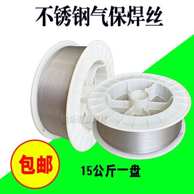 不锈钢焊丝MG309LMO/308LSI316LSI 309LSI激光二保焊实芯MG600