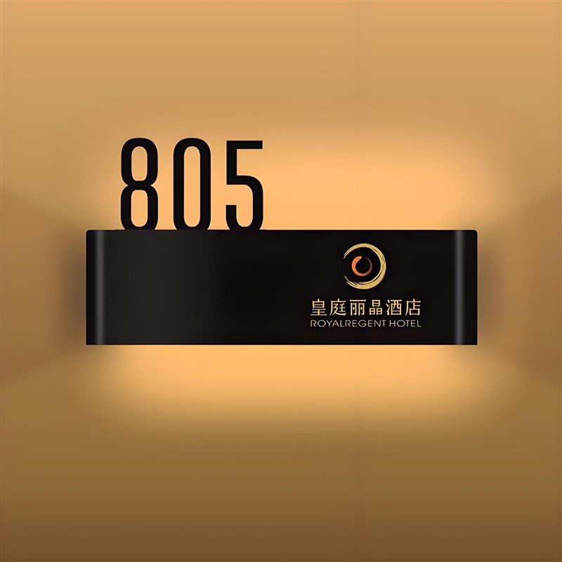 酒店高端发光门牌宾馆民宿公寓智能电子门显客房创意指示牌KTV房