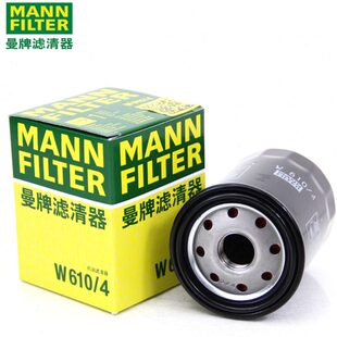 适配RAV4凯美瑞雅力士佳美大霸王蓝鸟利亚纳曼牌机油滤清器W610/4