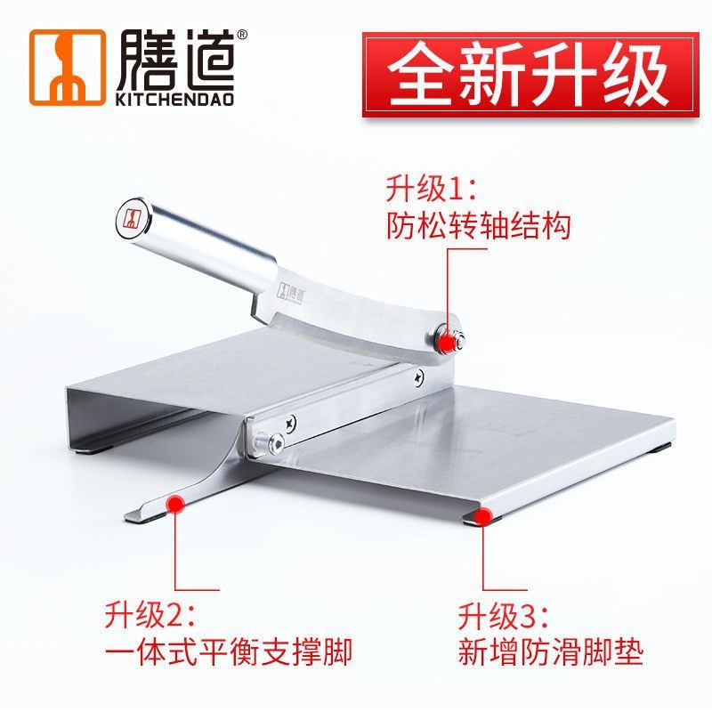 膳道切药刀切肉干中药材铡刀黄芪人参玛卡三七切刀家用小型切片机