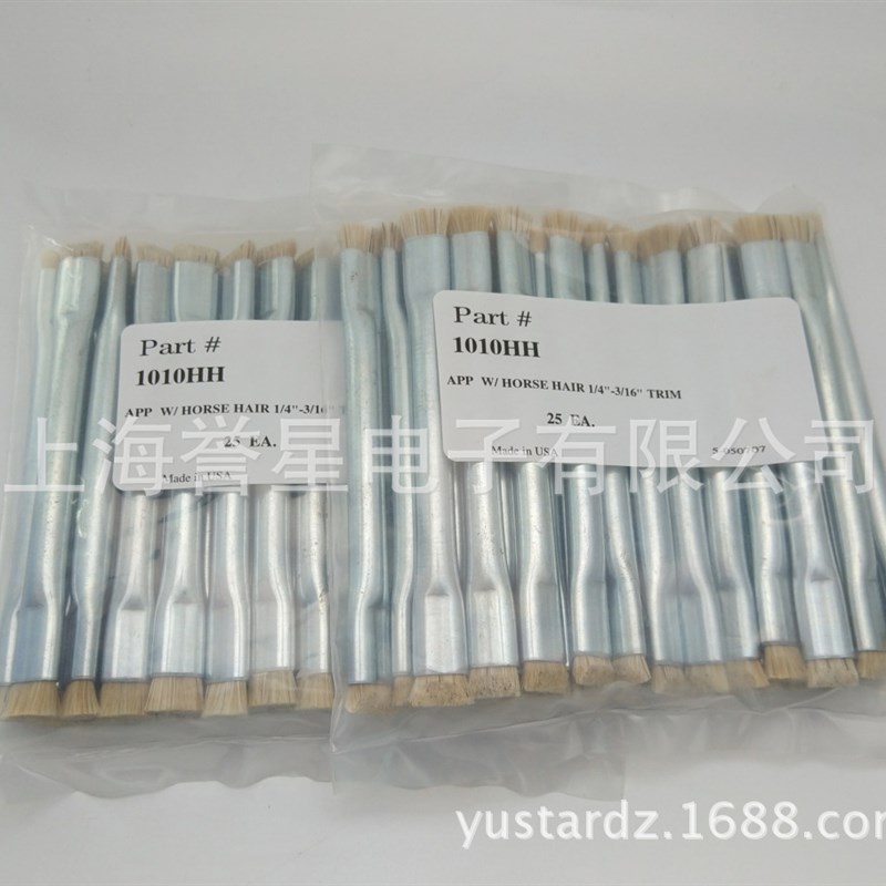 直供原装进口美国GORDON 金属柄马毛防静电刷子1010HH 双头 刷子