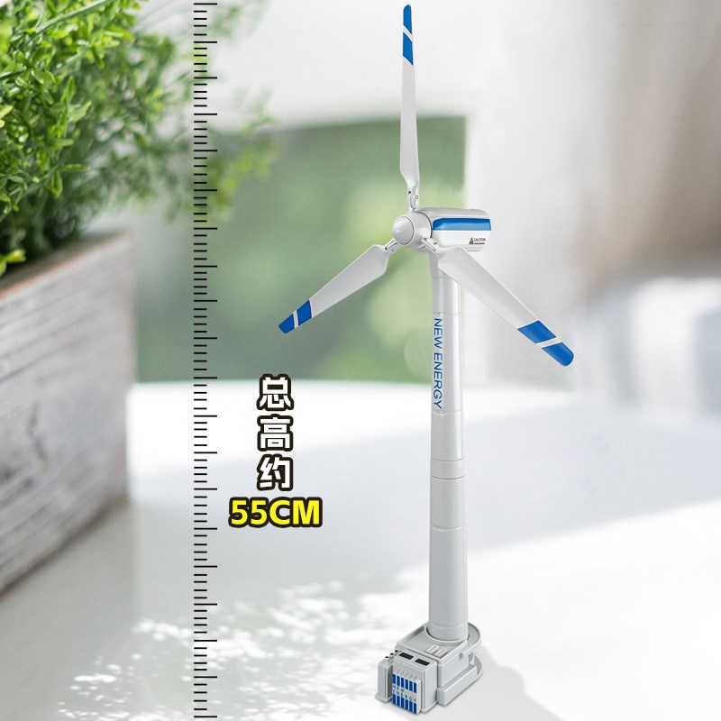 QGSO风力发电机风车运输车汽车玩具儿童工程车平板拖车挖机玩具车