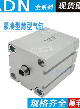 FESTO型ADN薄型气缸ADN-100-10-15-20-25-30-40-50-60-80-A-I-P-A
