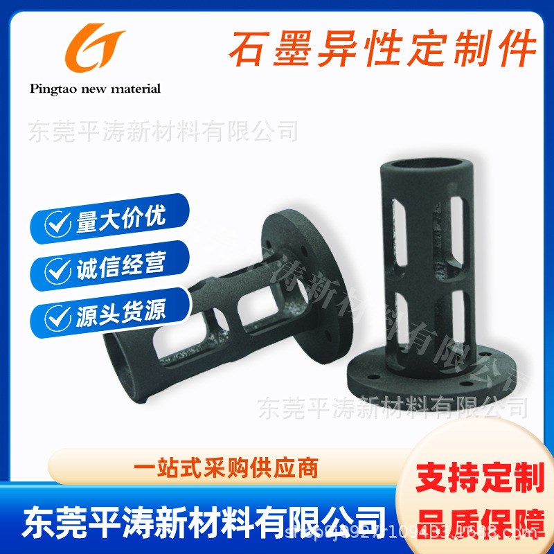 石墨异形坩埚烧结石墨模具高纯石墨等静压石墨模具真空炉石墨件