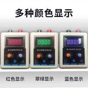 4耐压测试仪3700V NMOS PMOS 三极管 IGBT 多用途耐压测试