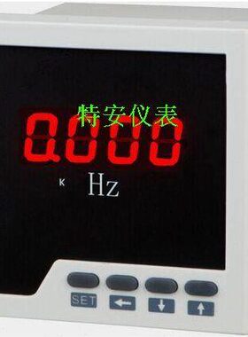 频率表变频器数显PD195F-9K1变频器频率表10V频率表4-20ma频率表