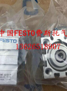 FESTO气缸 ADVC/AEVC-12-10-16-5-15-20-25-32-40-50-63-I-A-P-A