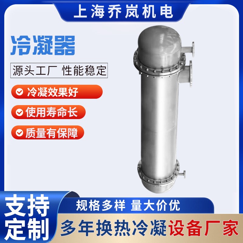 碳化硅换热器螺旋缠绕管式换热器蒸汽锅炉用对流式壳管缠绕换热器