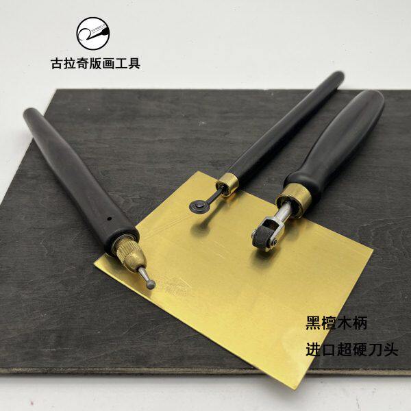 铜版画工具 进口修板工具 进口滚点刀 滚花刀 滚花轮 加重工具