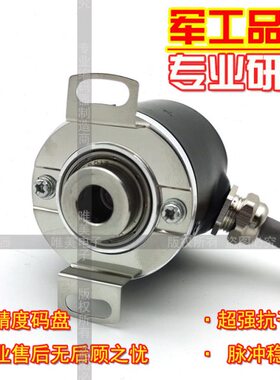 38B8-2000PKVF3-K1210光电编码器360 600 1024  1000PKVF3