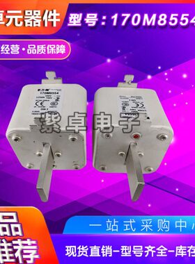 170M8500 170M8501 170M8502 170M8503 170M8504巴斯曼快速熔断器