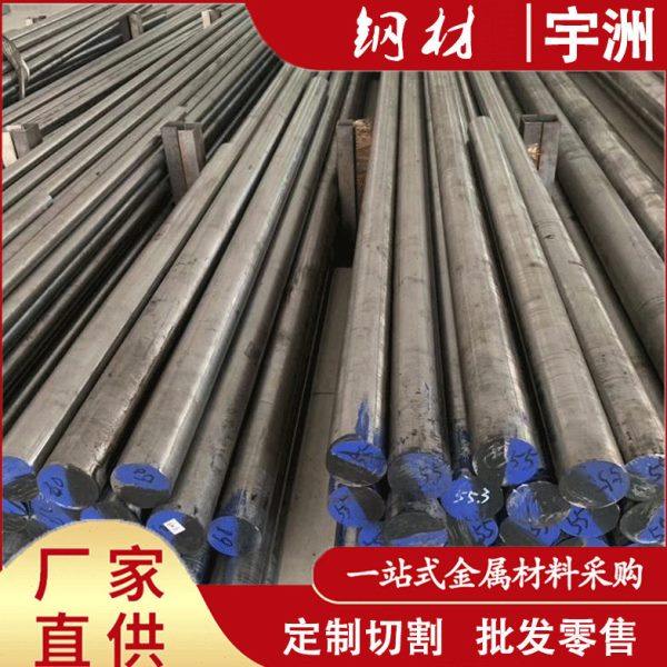 抚顺特钢FT32模具圆钢 抚顺车光圆 抚钢FT32电渣钢板 D2精光板,畜牧/养殖物资,特种养殖设备,淘宝优惠券,粉丝福利购,淘宝优惠卷