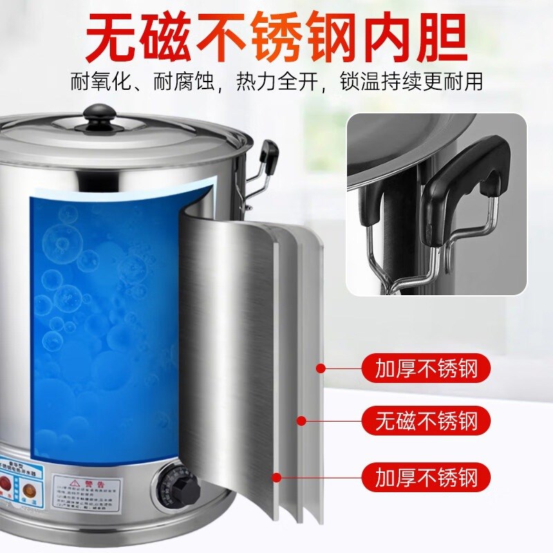 电热烧水桶不锈钢开水桶烧水壶保温桶商用烧水器大容量月子茶水桶