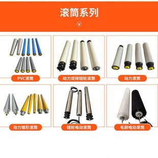 直流交流电动滚筒安检机电滚轴分拣机输送机用电机内置动力滚X20