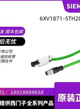 6XV1871-5TH20 IE 连接电缆 M12-180/IE FC RJ45插头6XV1871-5TH2