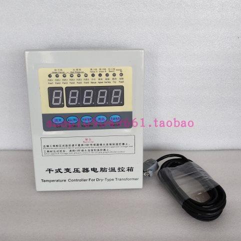 HY-BWD3K330B壁挂式变压器温度控制箱智能温度控制调节器温控仪,五金/工具,其它仪表仪器,淘宝优惠券,粉丝福利购,淘宝优惠卷