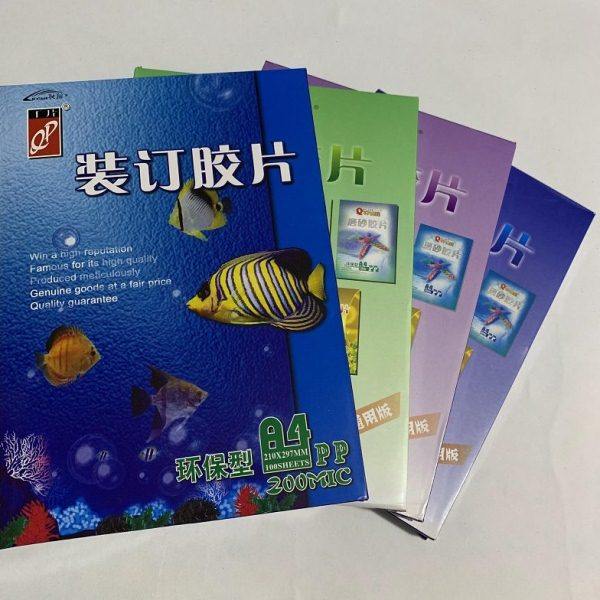 驰翔装订胶片A4透明磨砂A3封面纸胶封皮标书千易200mic美术画塑料,办公设备/耗材/相关服务,装订耗材,淘宝优惠券,粉丝福利购,淘宝优惠卷