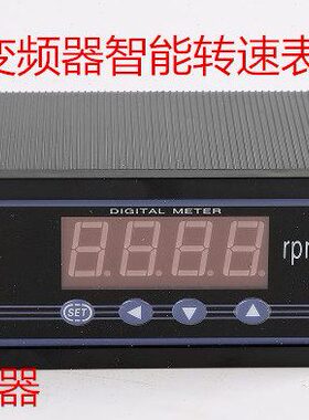 SX48DP3DP35变频器转速表/频率表/DC0-10V/DC0/4-20MA/量程0-9999