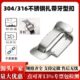 304牙型扣不锈钢扎带扣16MM标志牌扎扣电箱扎带盘带卡扣厂家