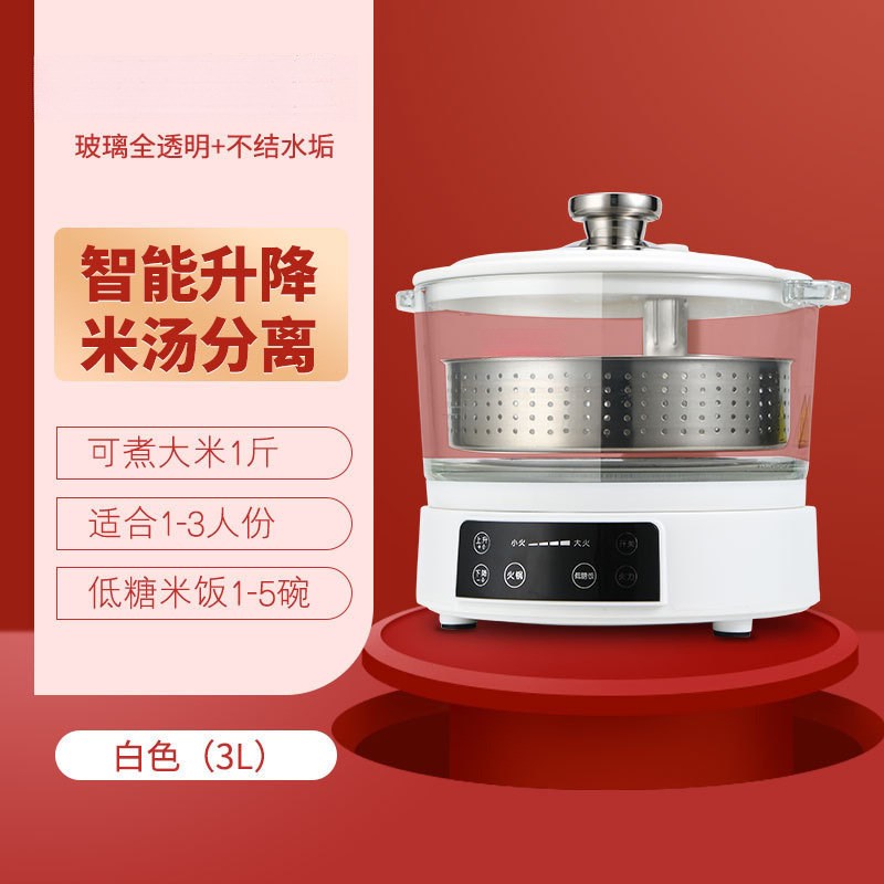 爆款智能升降式电饭煲米汤分离过滤不锈钢蒸米饭锅沥米饭电锅家用