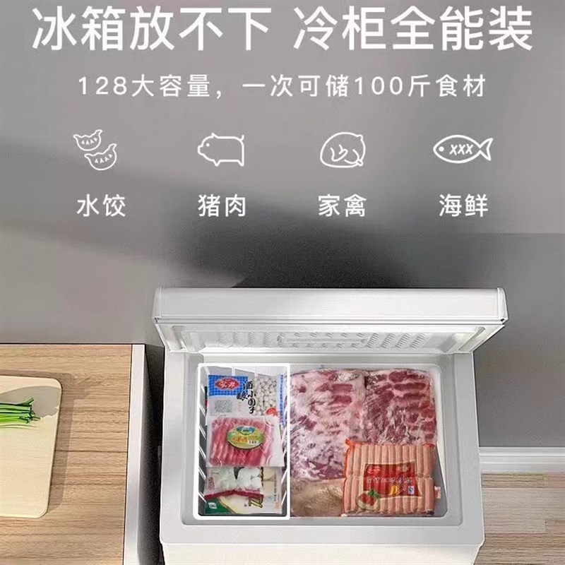 海203L无霜小冰柜家用冷柜小型商用节能大容量保鲜冷冻两用