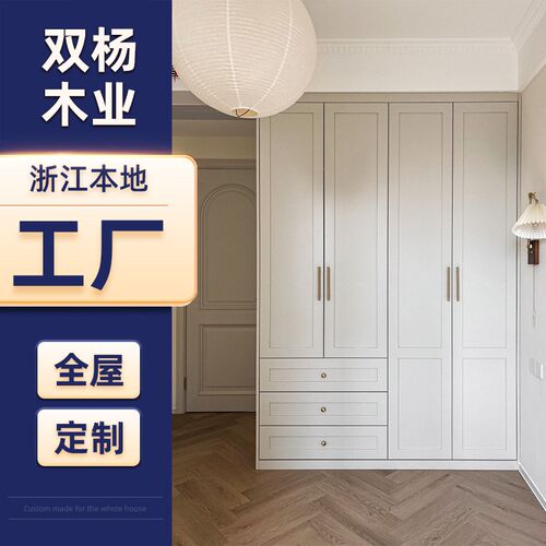 全屋定制衣柜家用卧室出租房w收纳柜简约现代组装衣橱储物柜子工
